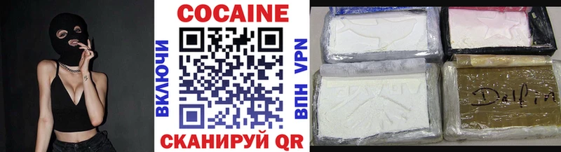 COCAIN Перу ОМГ ОМГ Пущино