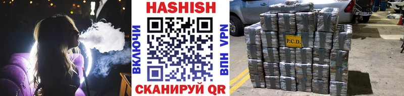 МЕГА рабочий сайт  купить наркотики цена  Пущино  ГАШИШ индика сатива 
