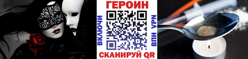 Героин Афган  Пущино 