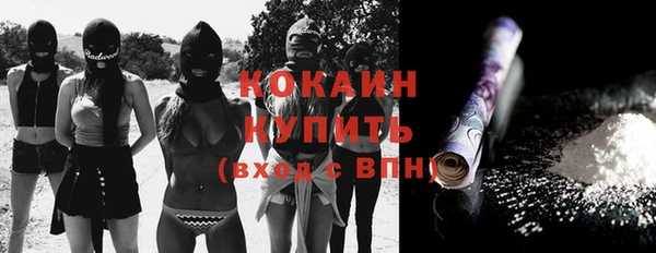 кристаллы Козловка