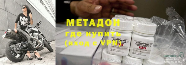 спиды Дмитровск