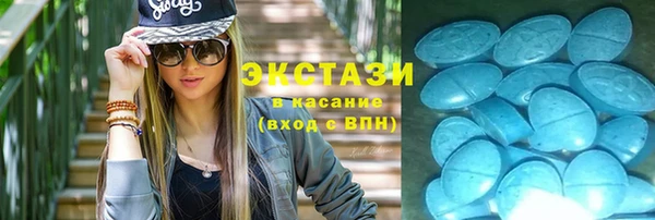 кристаллы Козловка