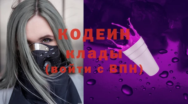 мяу мяу мука Вязники