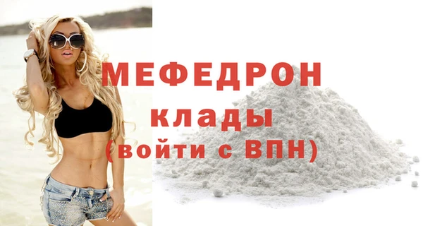 герыч Дмитров