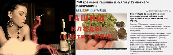 стафф Кодинск