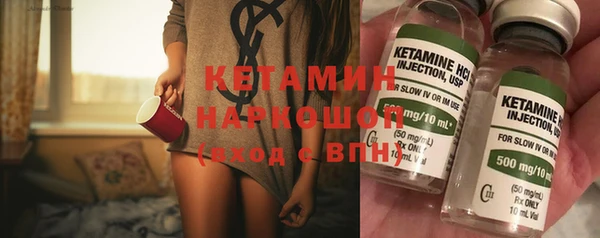 мяу мяу мука Вязники