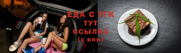 спиды Дмитровск