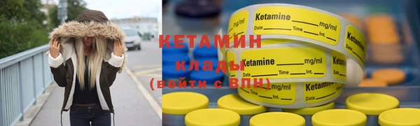 не бодяженный Вяземский