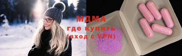 герыч Дмитров