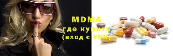 кристаллы Козловка