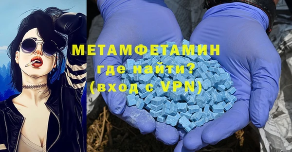 мефедрон мука Вязьма