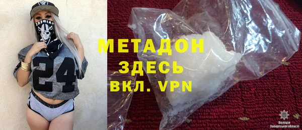 герыч Дмитров