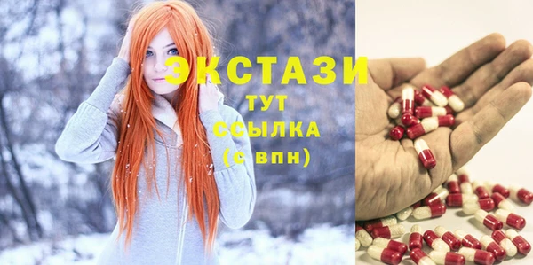 мефедрон мука Вязьма
