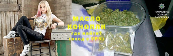 первитин Ельня