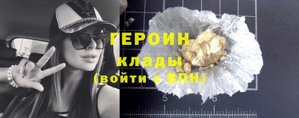герыч Дмитров