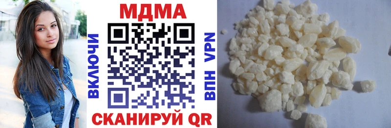 MDMA молли  Пущино 