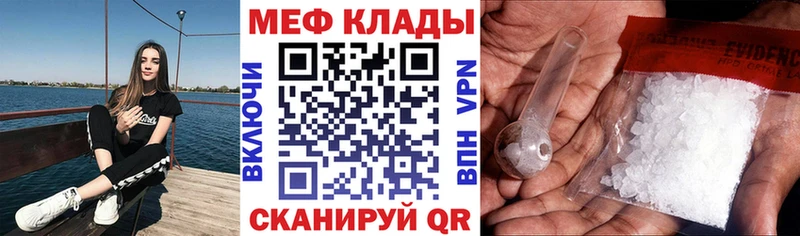 как найти закладки  Пущино  МЯУ-МЯУ мяу мяу 