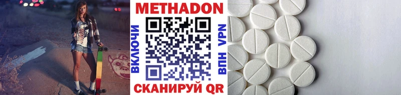 как найти закладки  Пущино  МЕТАДОН мёд 