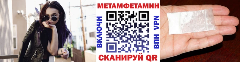 МЕТАМФЕТАМИН кристалл  Пущино 