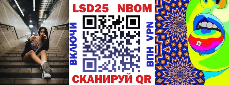 наркошоп Пущино Марки N-bome 1,8мг