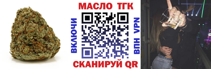 Дистиллят ТГК вейп  Пущино 